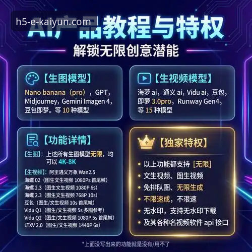 kaiyun体育平台iOS版实用指南：从入门到精通的关键技巧