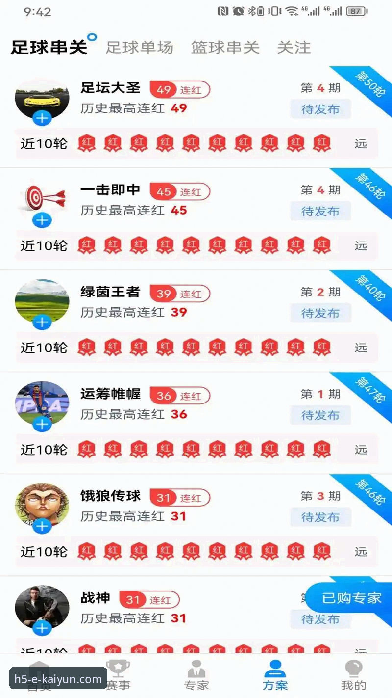 资深用户实测：kaiyun体育手机版指定平台下载安装全流程与安卓版使用心得
