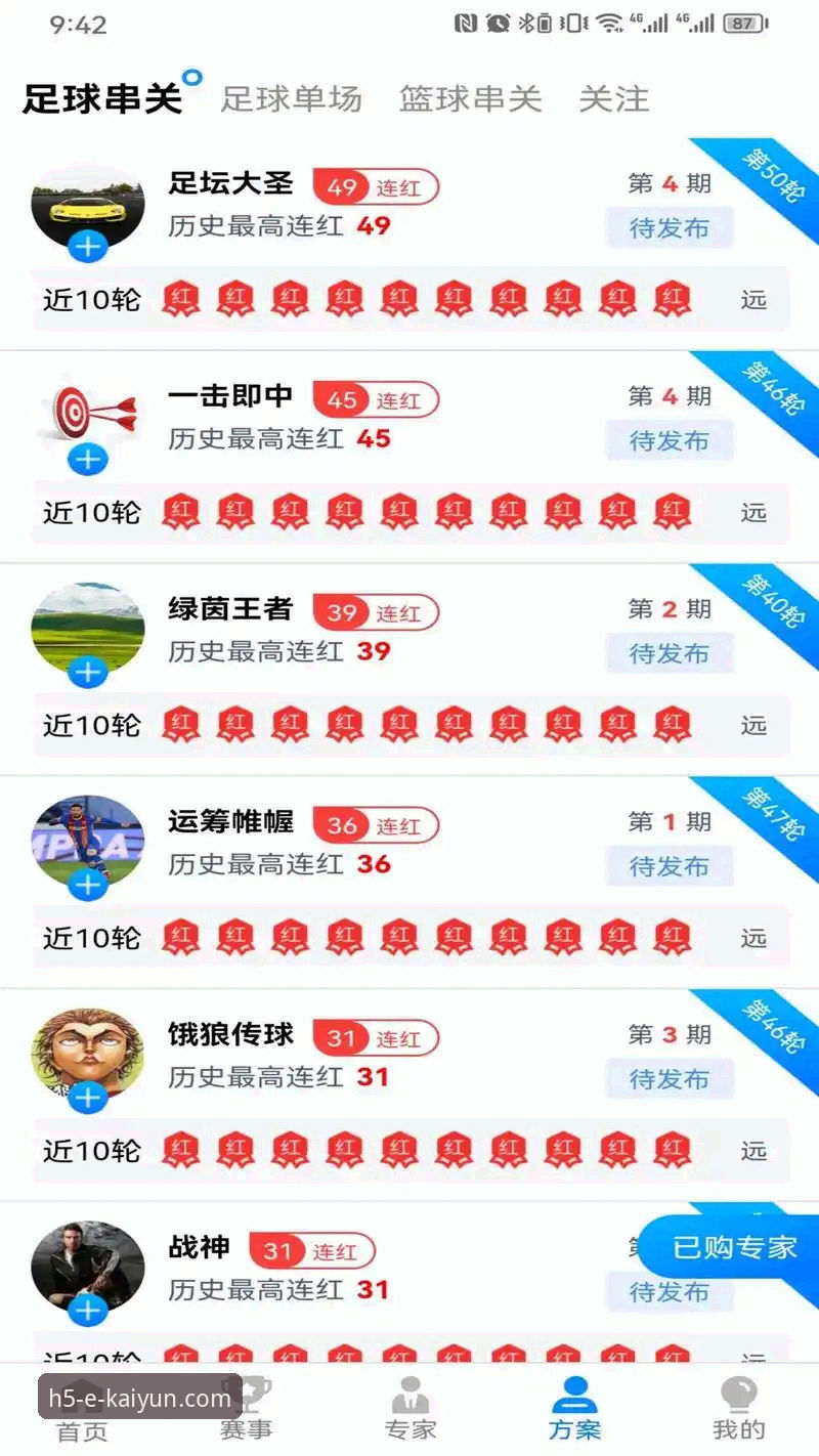 kaiyun体育平台移动端体验深度分析：从下载到使用的全面解析