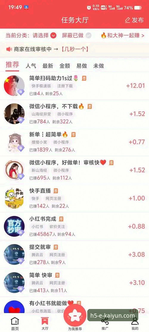 kaiyun体育手机版官方下载实用指南：老用户分享的安装与使用必备知识